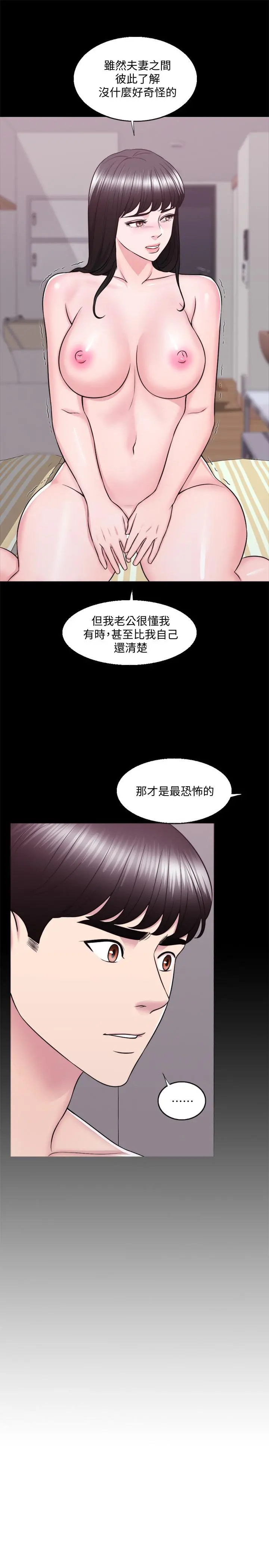 湿身游泳课