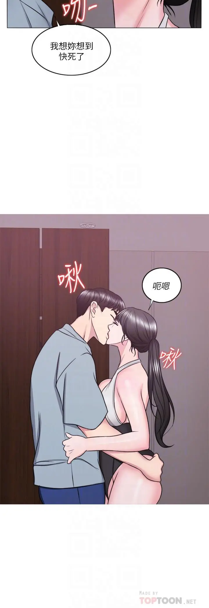 湿身游泳课