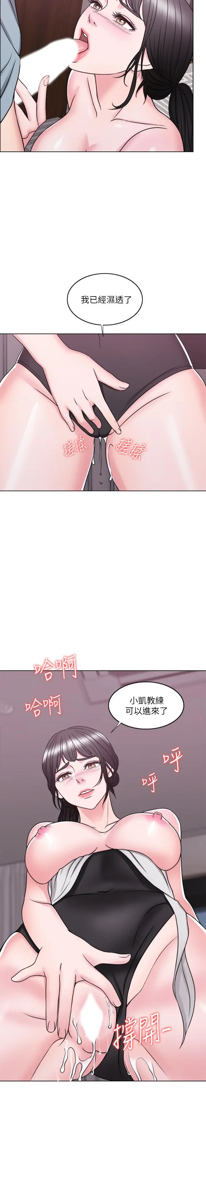 湿身游泳课