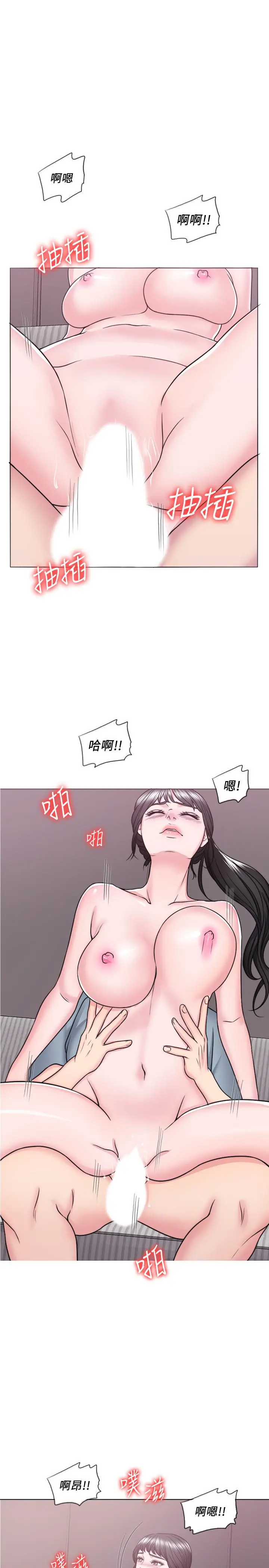 湿身游泳课