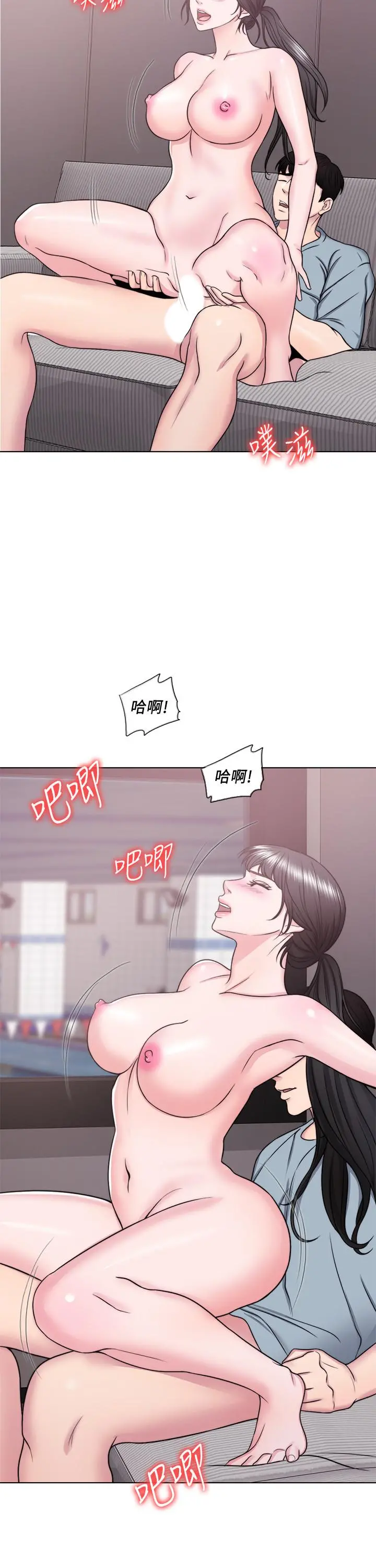 湿身游泳课