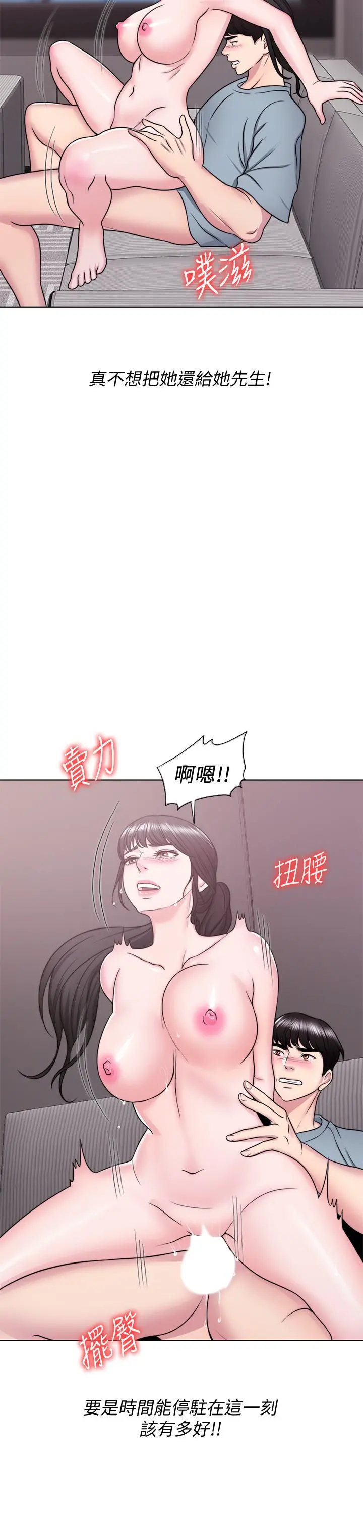 湿身游泳课
