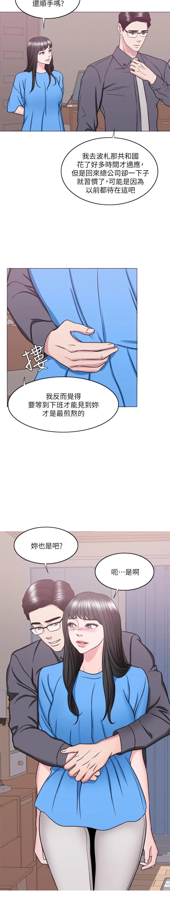 湿身游泳课