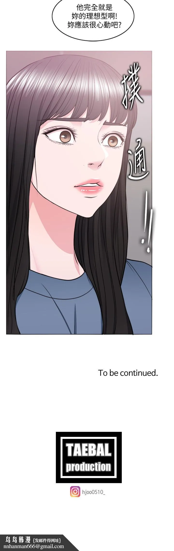 湿身游泳课