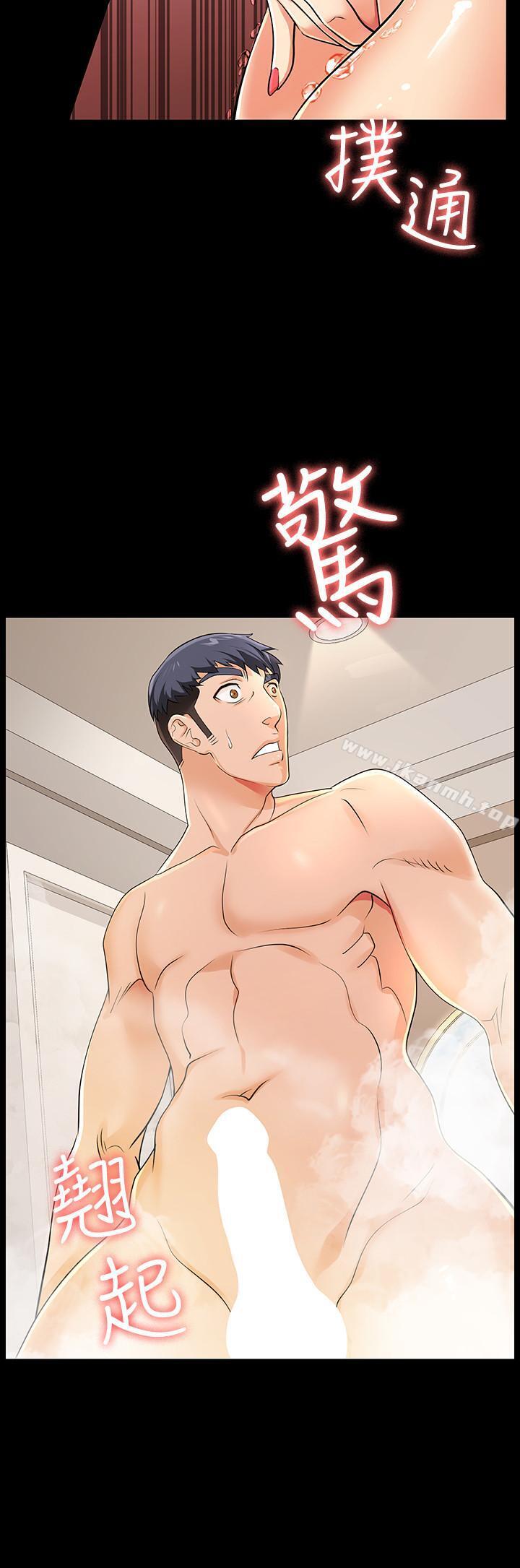 交換遊戲 - 第1話-難以抵擋的誘惑19.jpg,交換遊戲 - 第1話-難以抵擋的誘惑19,交換遊戲 - 第1話-難以抵擋的誘惑