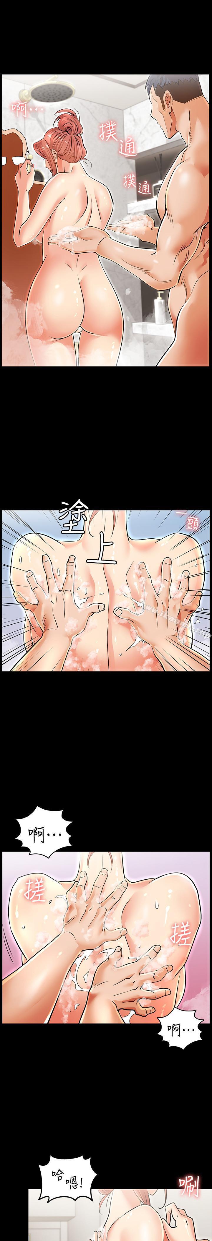 交換遊戲 - 第1話-難以抵擋的誘惑26.jpg,交換遊戲 - 第1話-難以抵擋的誘惑26,交換遊戲 - 第1話-難以抵擋的誘惑