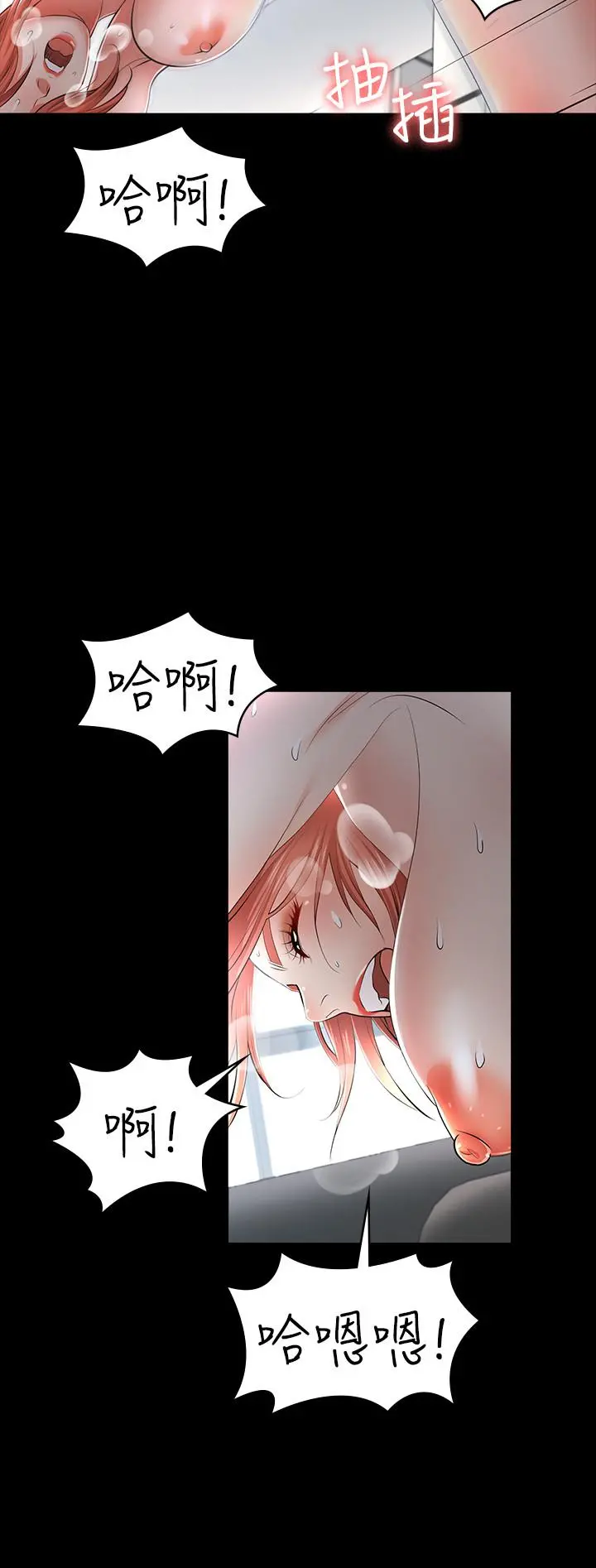 交换游戏