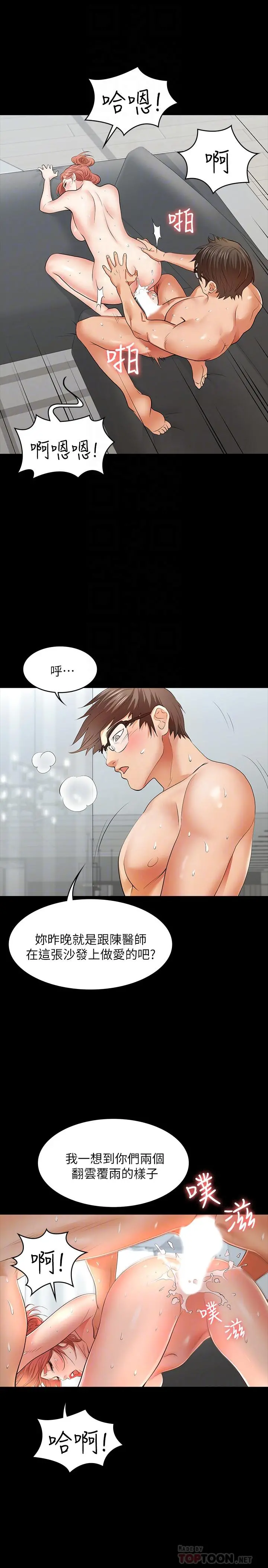 交换游戏