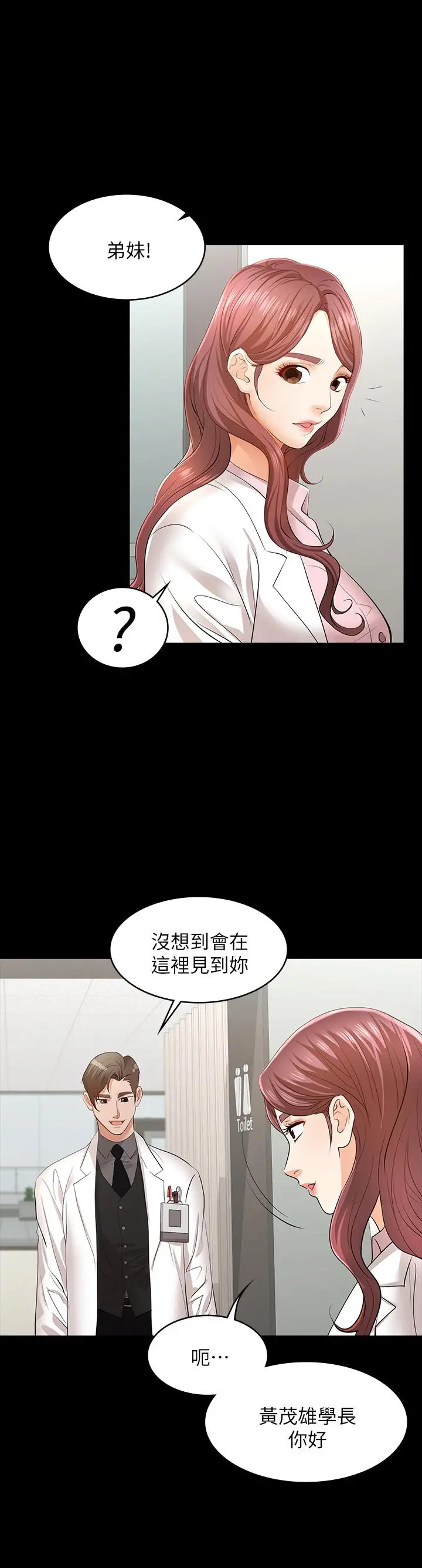 交换游戏