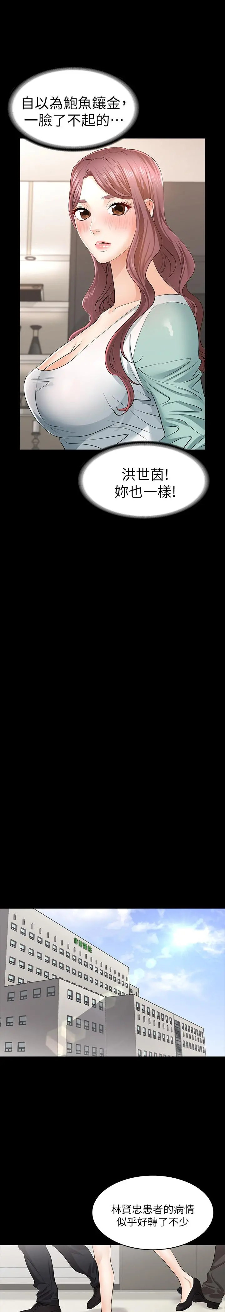 交换游戏