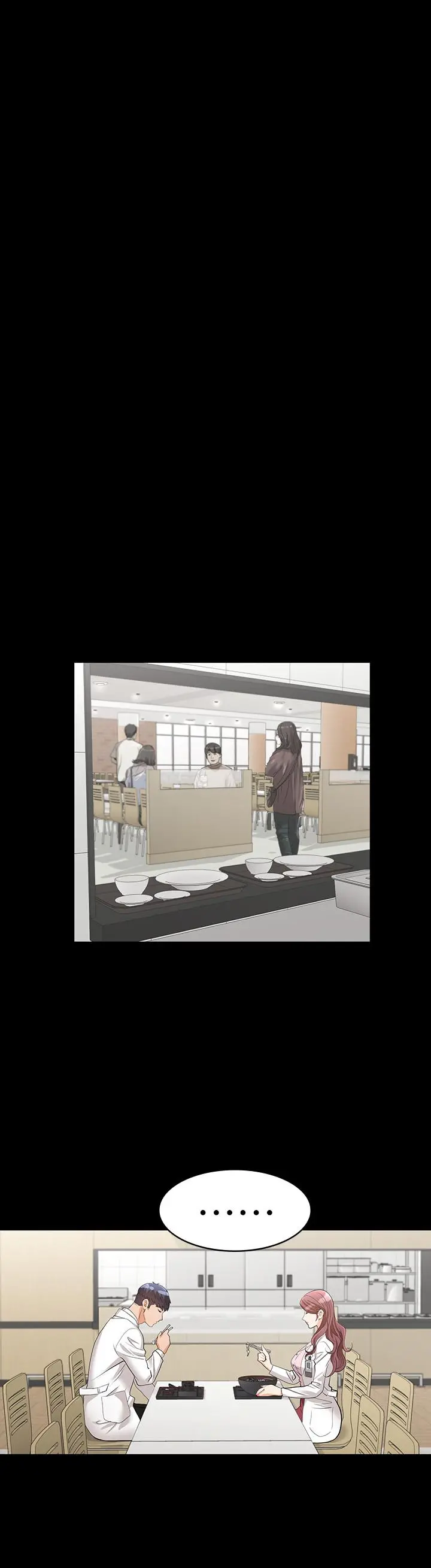交换游戏