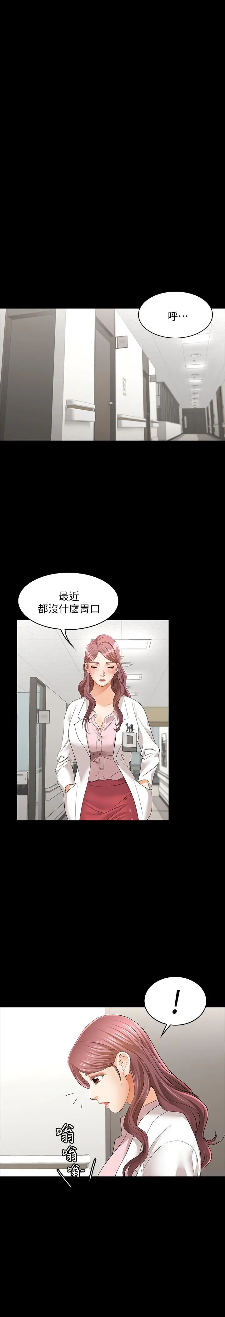 交换游戏