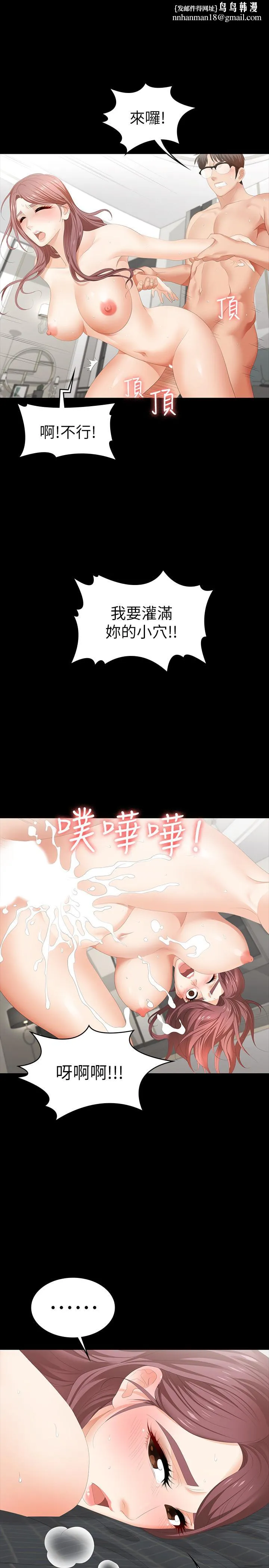 交换游戏