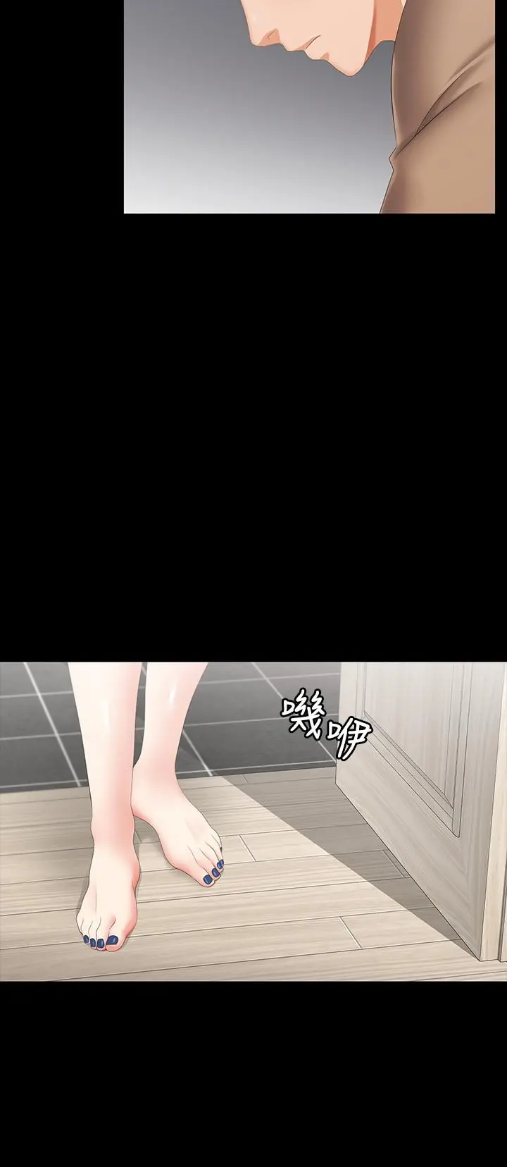 交换游戏