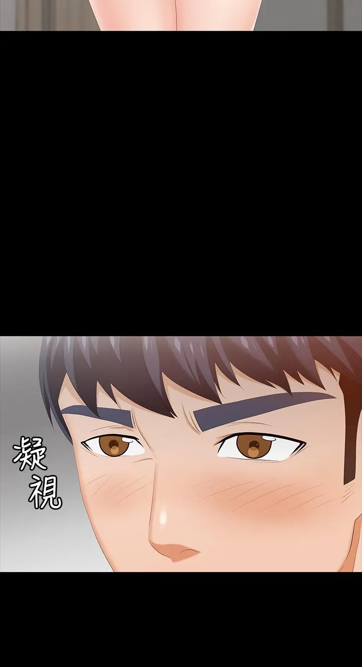 交换游戏