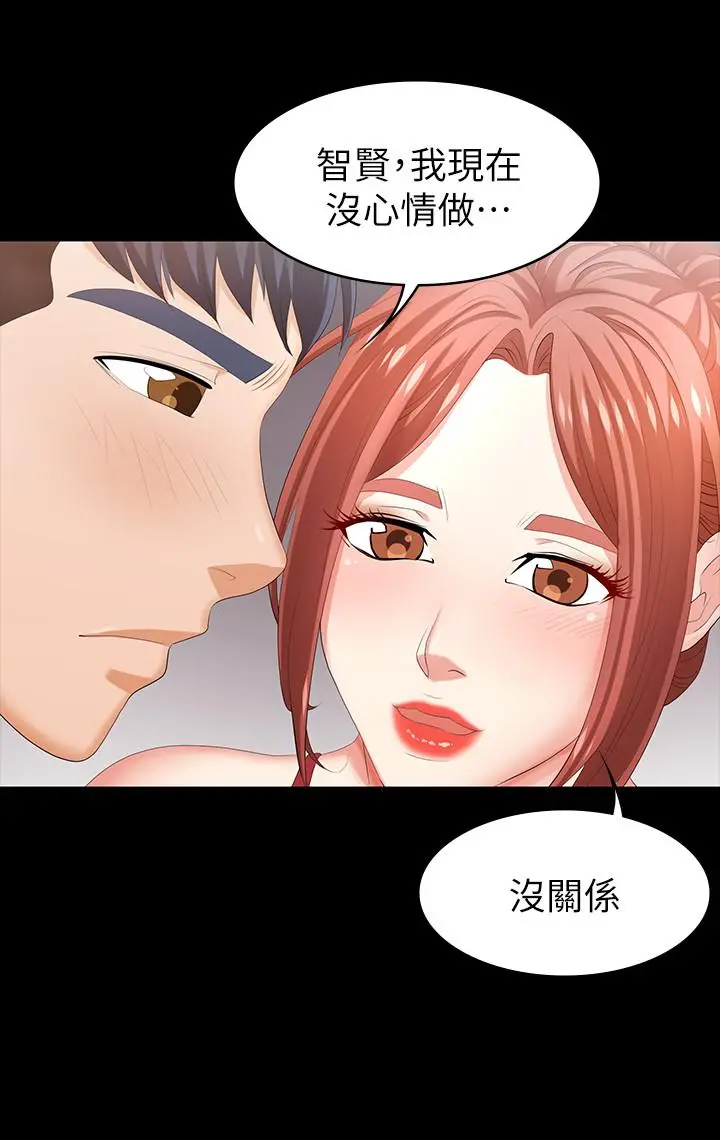 交换游戏