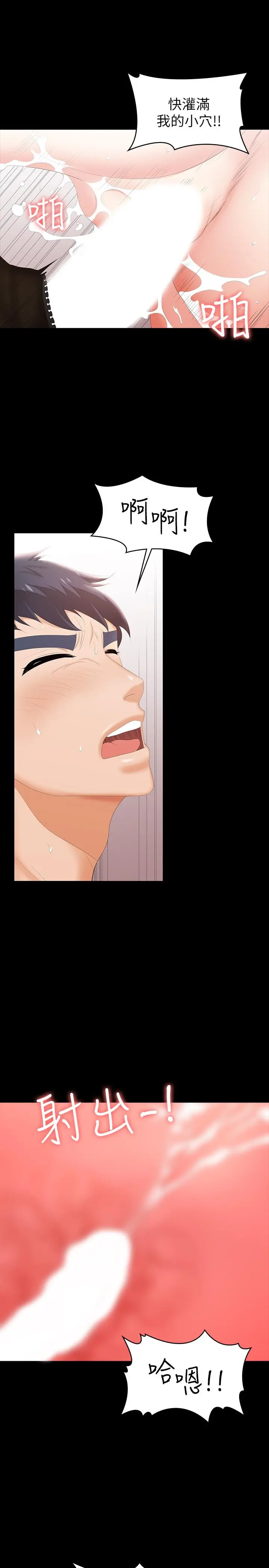 交换游戏