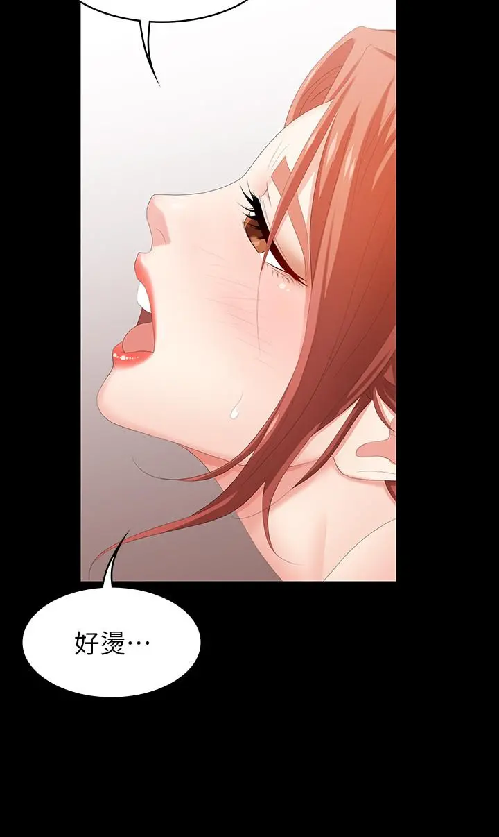 交换游戏