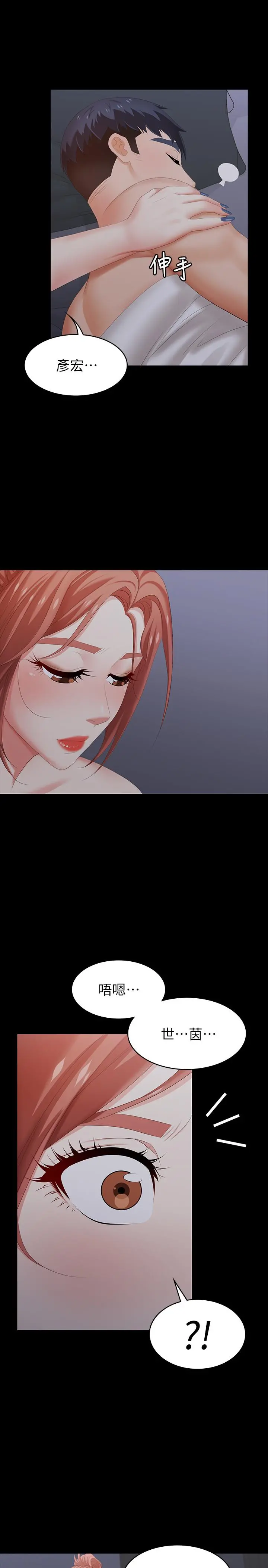 交换游戏