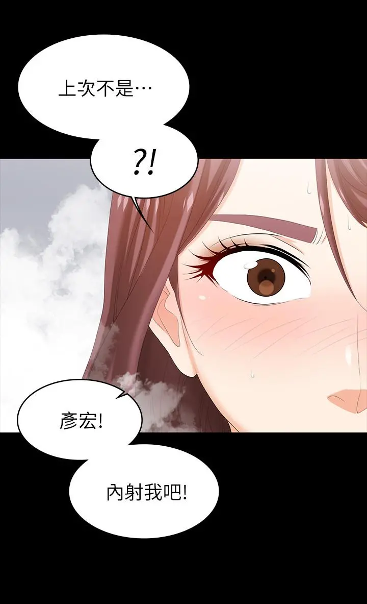 交换游戏