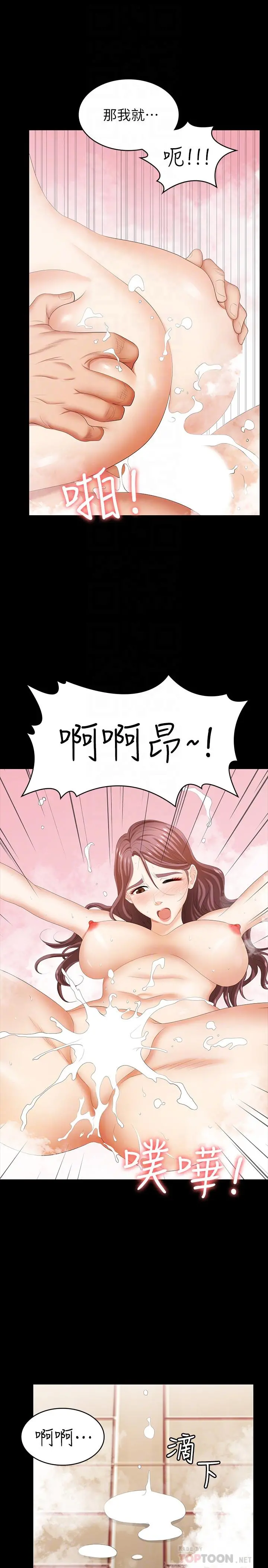 交换游戏