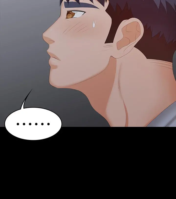 交换游戏