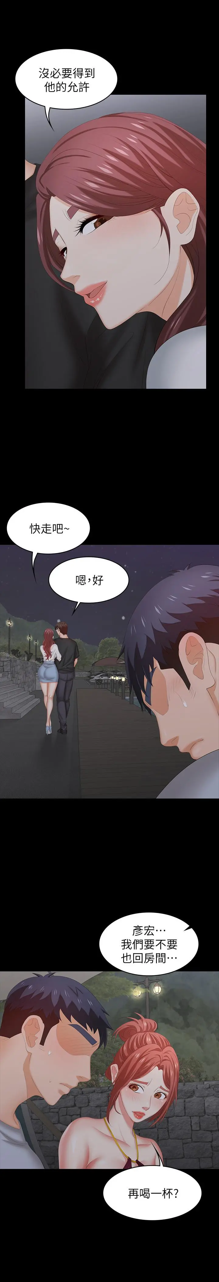 交换游戏
