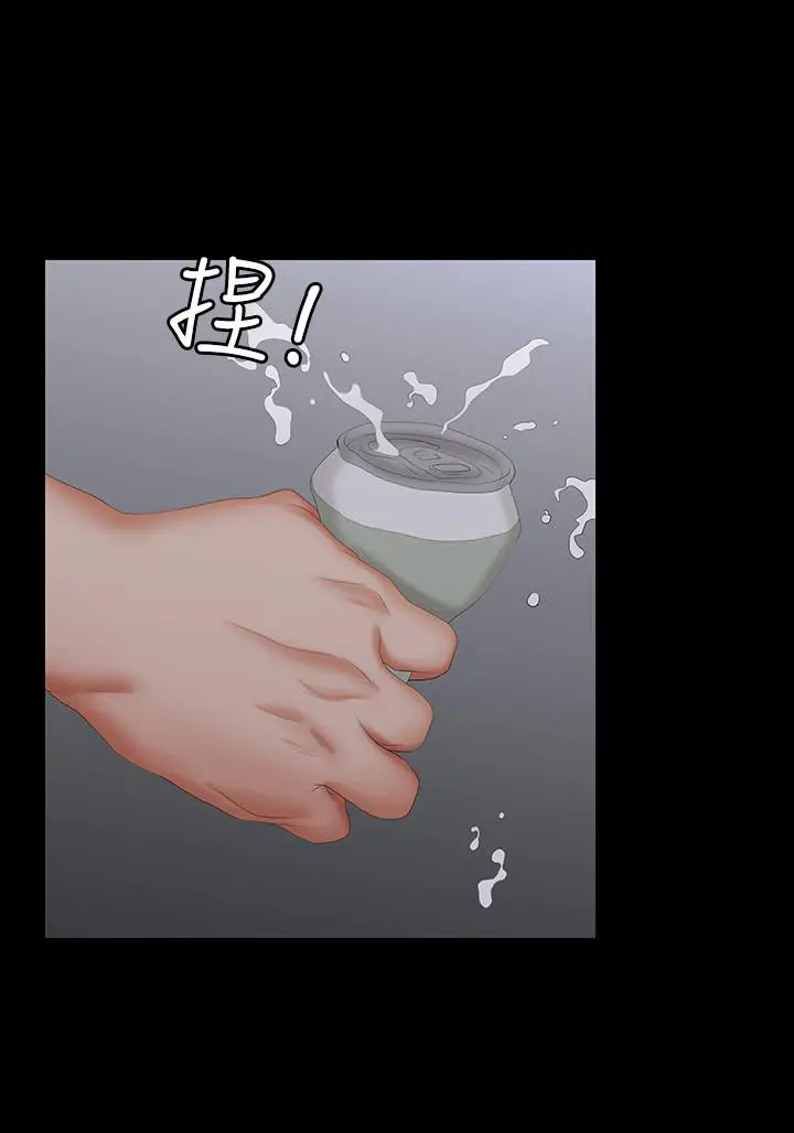 交换游戏