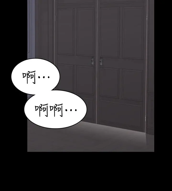 交换游戏
