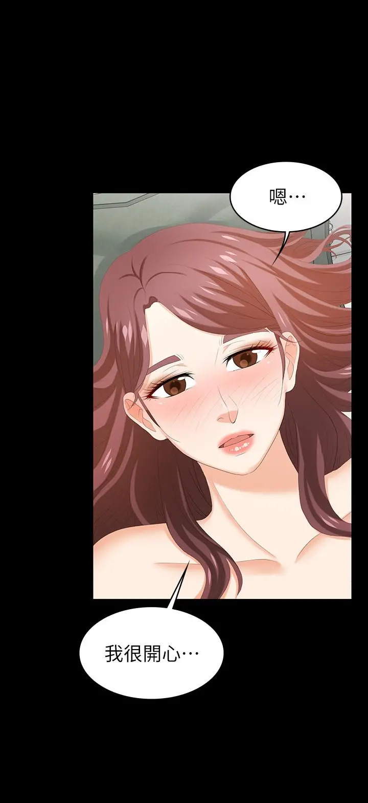 交换游戏