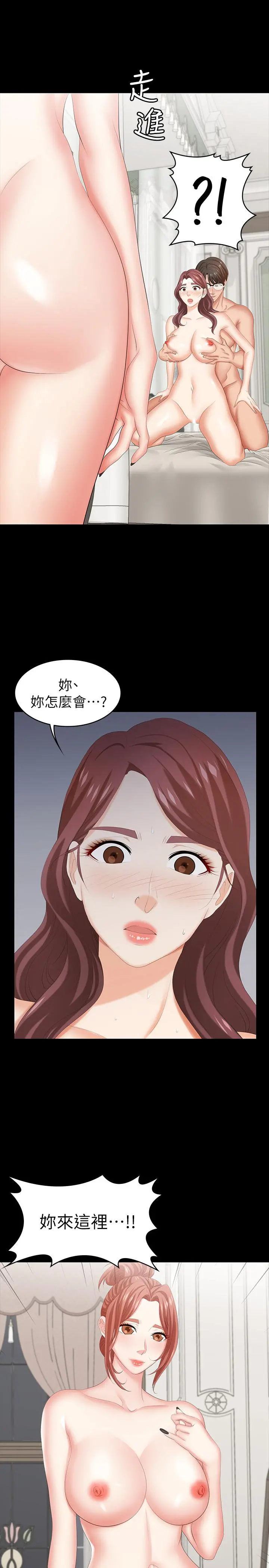 交换游戏