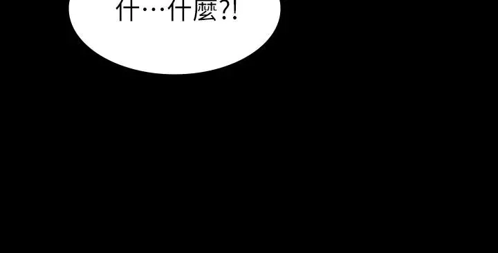 交换游戏