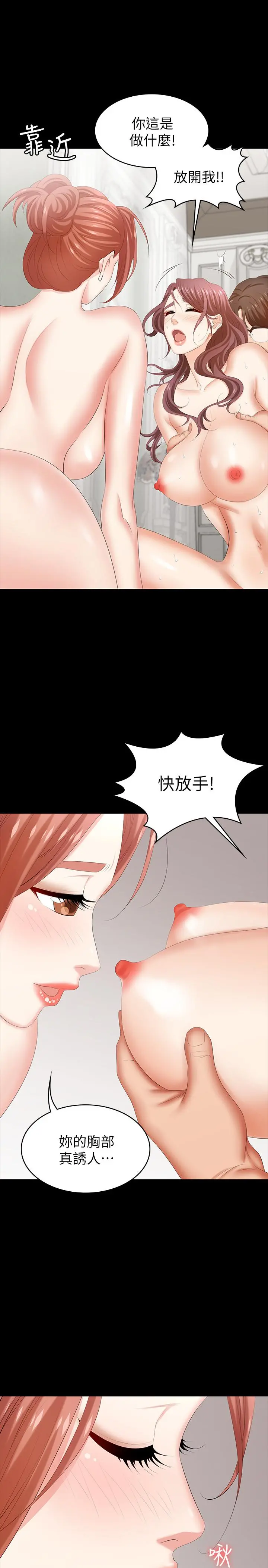 交换游戏