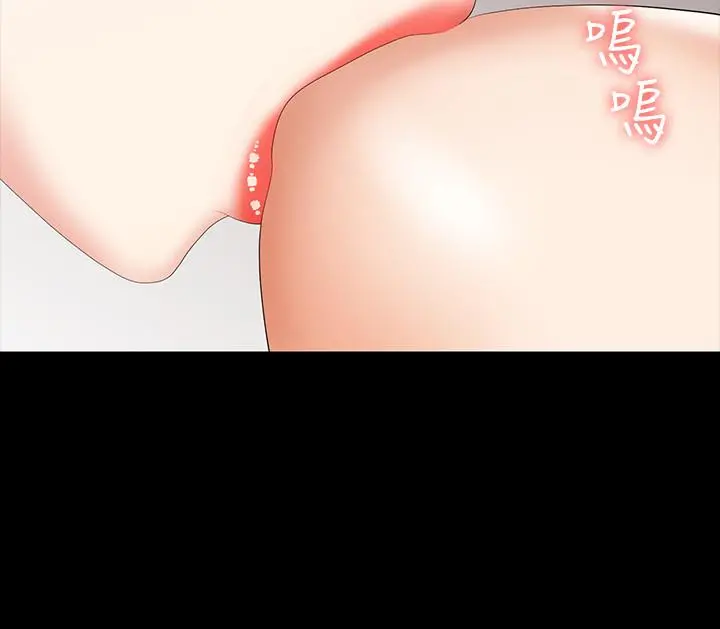 交换游戏