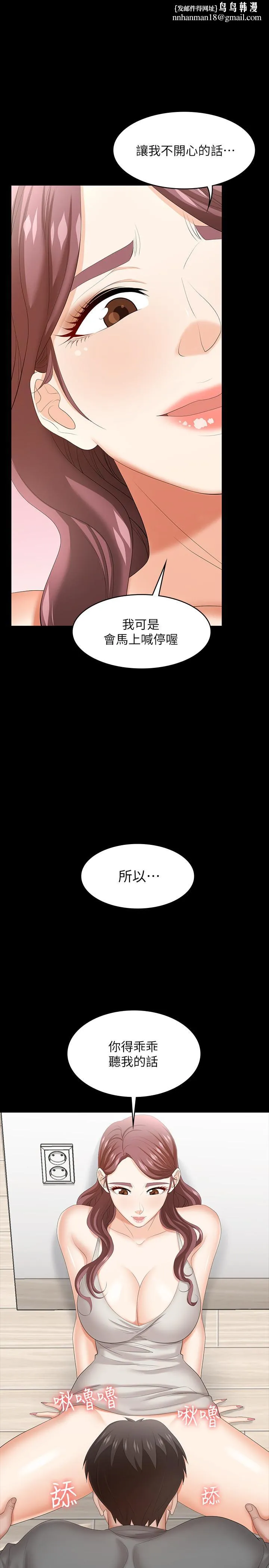 交换游戏