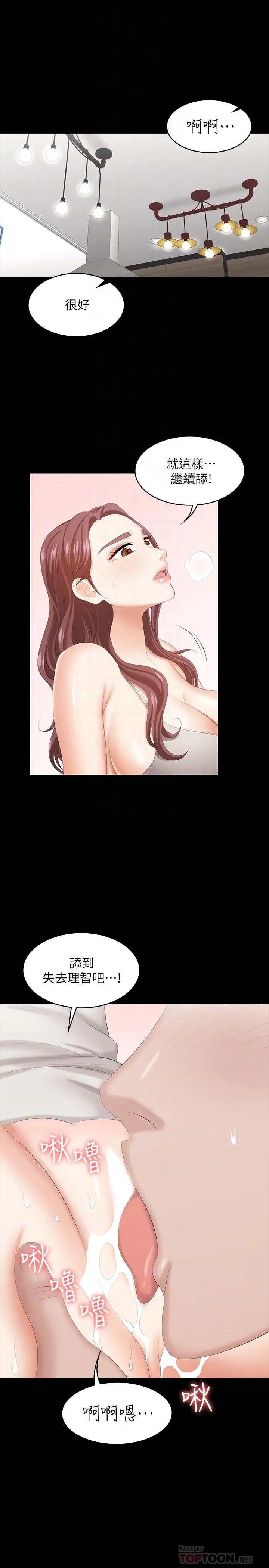 交换游戏