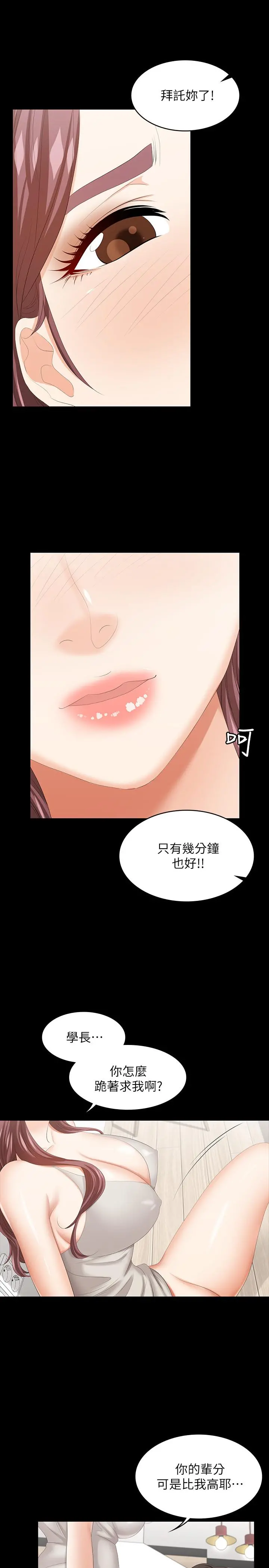交换游戏