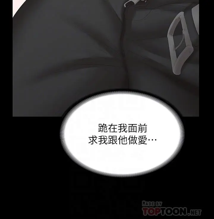 交换游戏