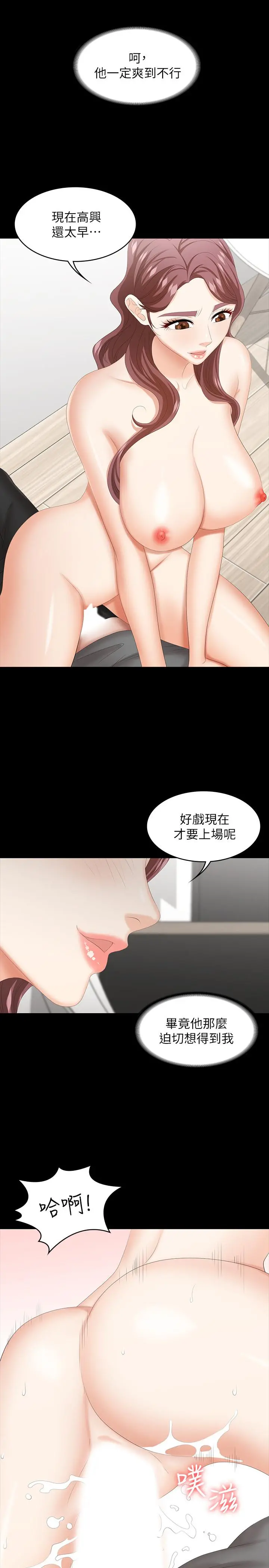 交换游戏