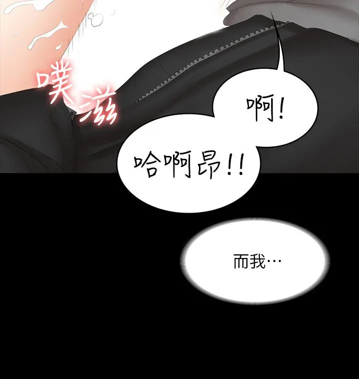交换游戏