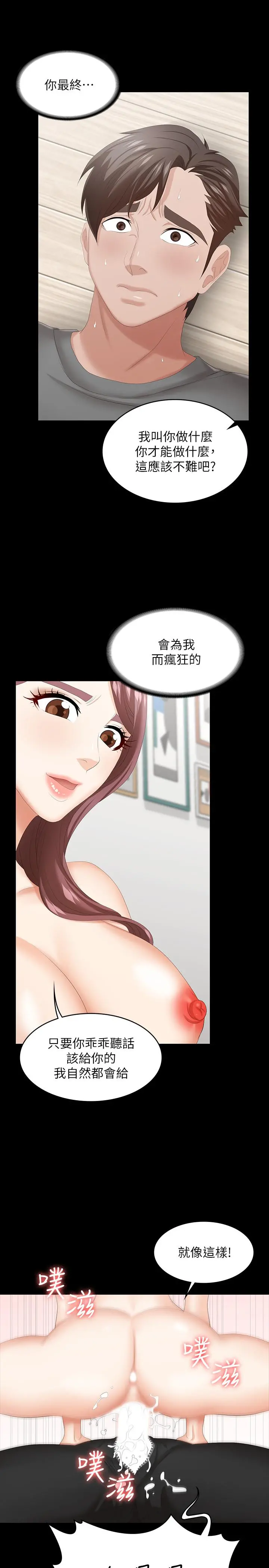 交换游戏