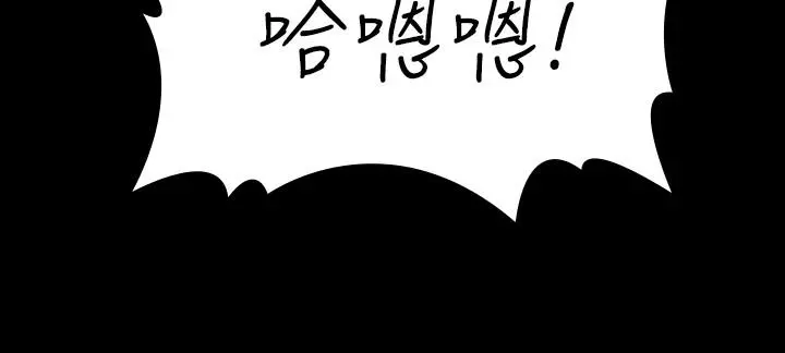 交换游戏