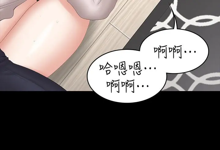 交换游戏