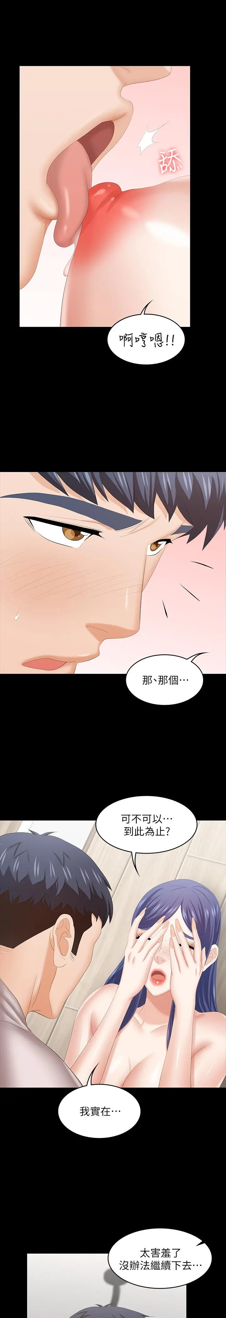 交换游戏