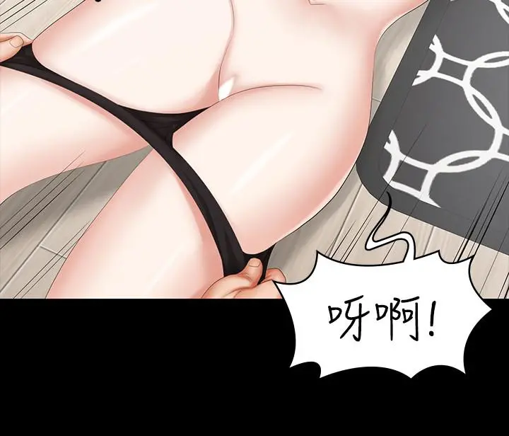 交换游戏