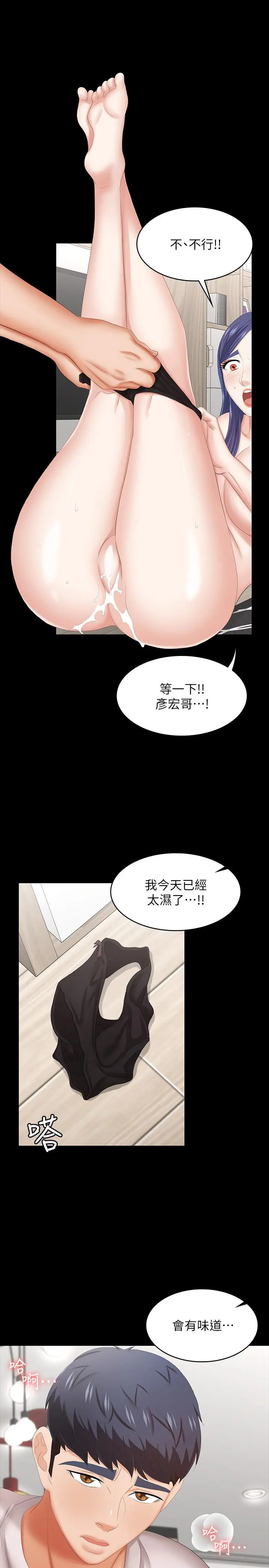 交换游戏