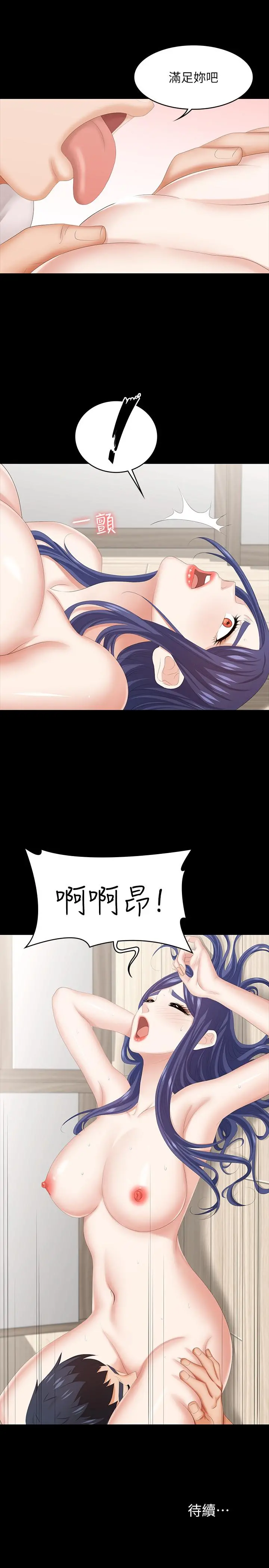 交换游戏