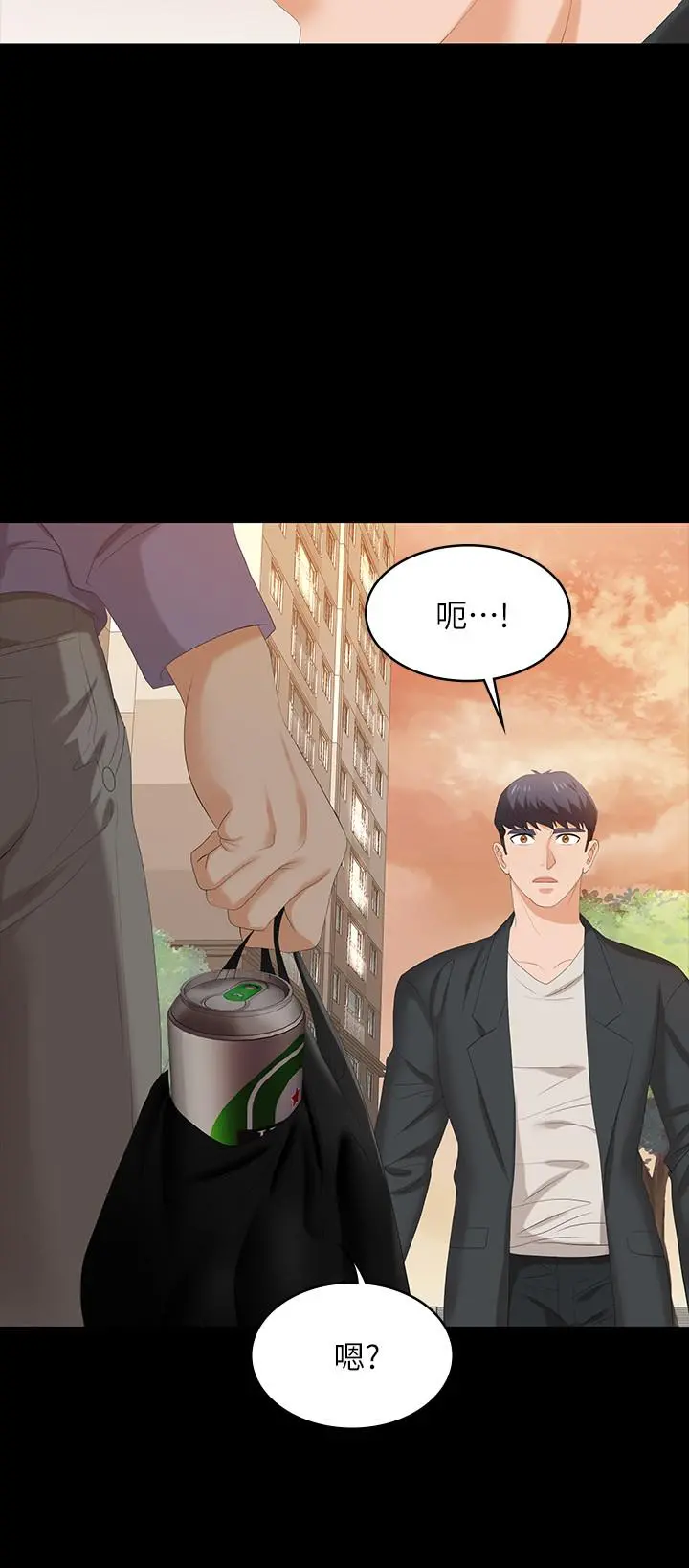 交换游戏