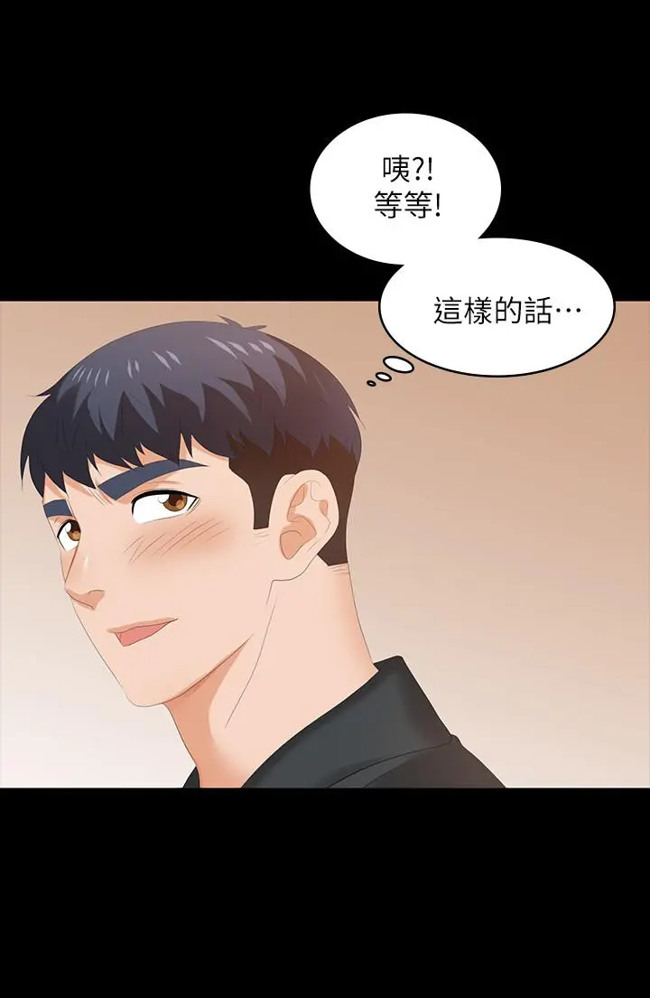 交换游戏
