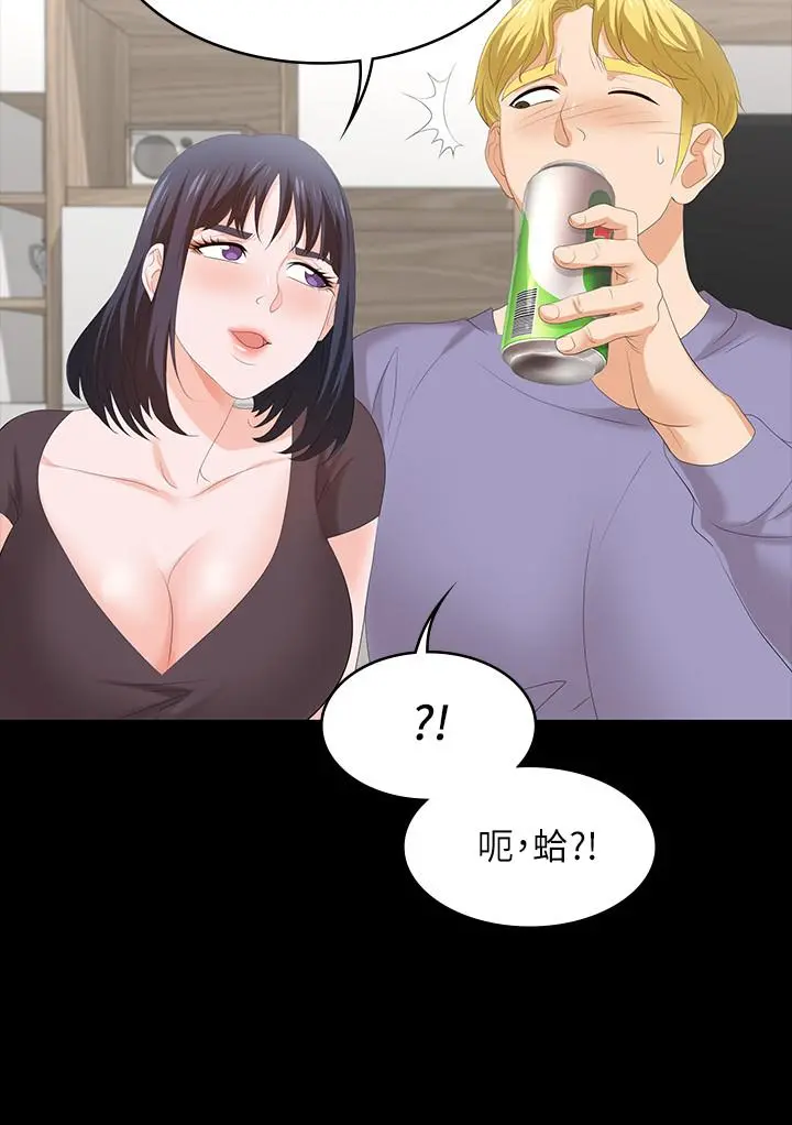 交换游戏